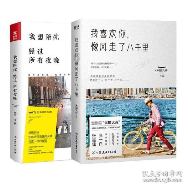 反斗海战
