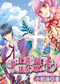 希望小学操场长60是宽两倍它的面积和周长20多少？游戏画面