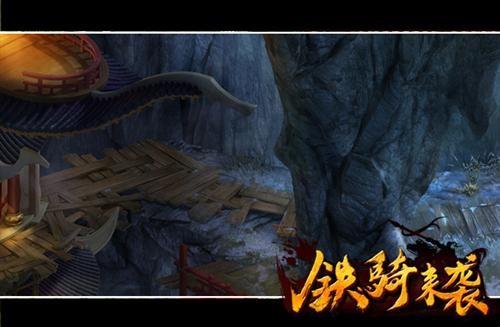冲浪骑士