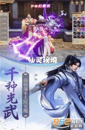 自由小迷宫