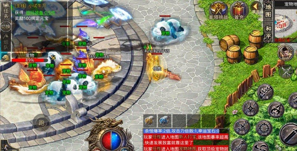 收集星星的高吉