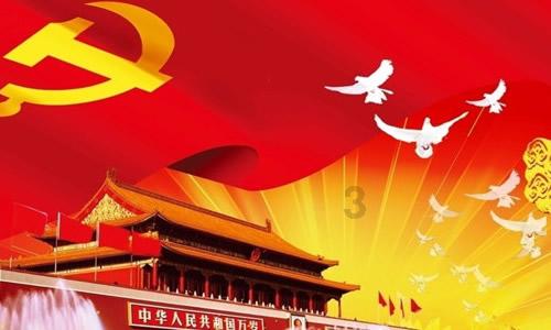 城市帝国
