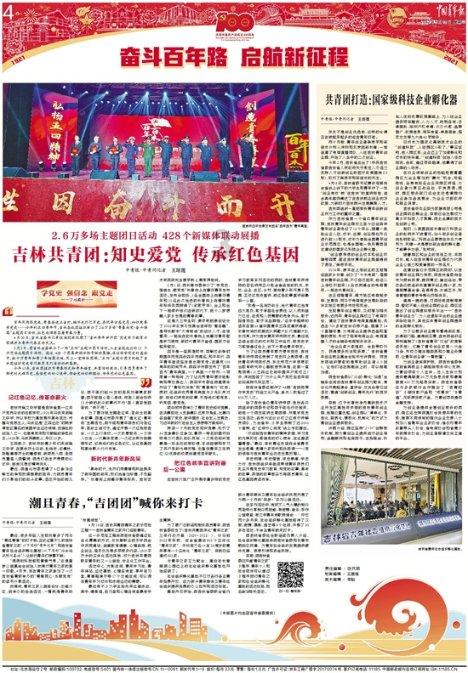 燃烧吧大脑装瓶子游戏