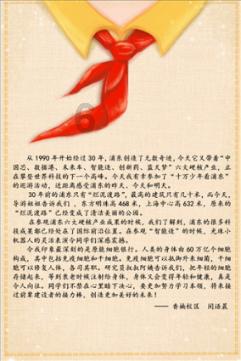 中堂美丽圩镇“七个一”上新，东莞“北大门”展新颜