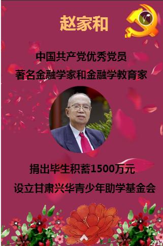轩辕剑外传穹之扉