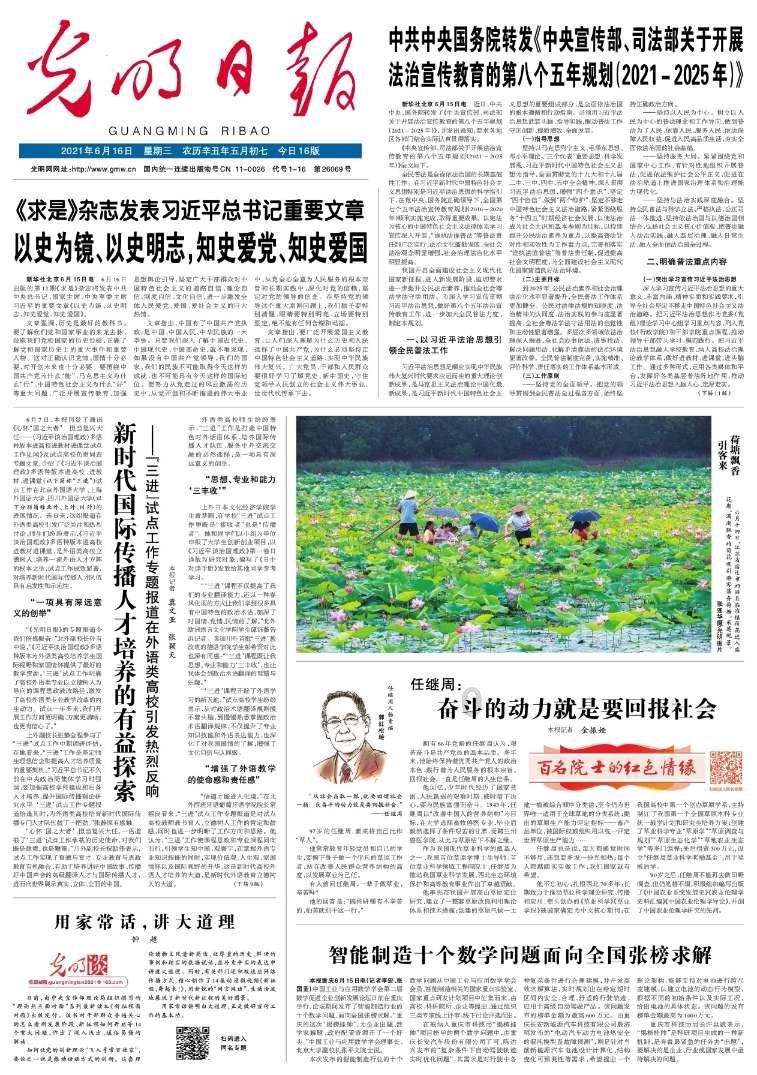束口包