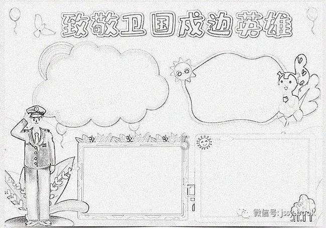 重庆酉阳：盘山路 幸福路