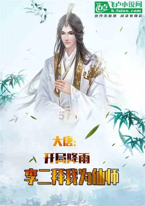 瞳术使用者