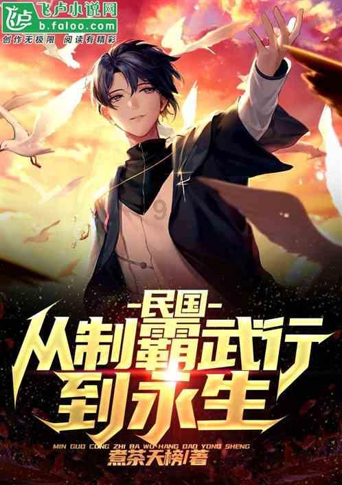 救援受困的向导
