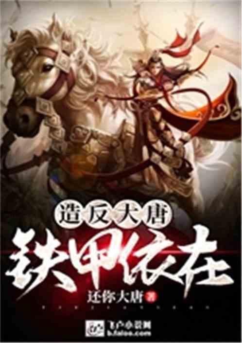 隐形的翅膀的创作背景是什么